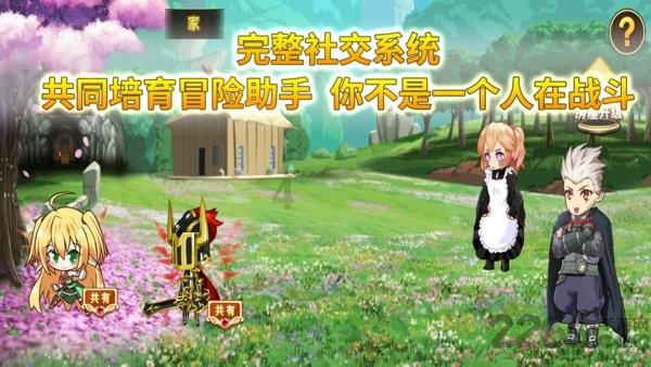 农业设备找不同