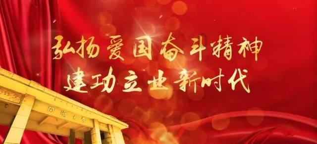 斯拉格精灵战争