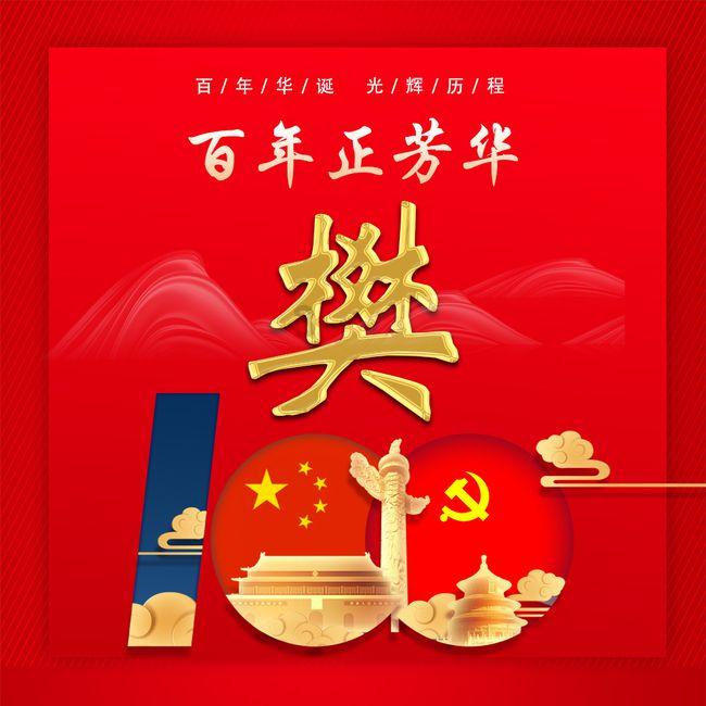 【中粮视点】花生：腊月资金市