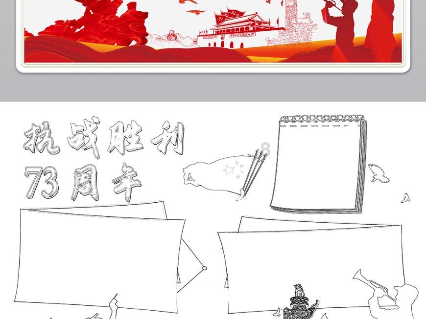 彩虹轨迹